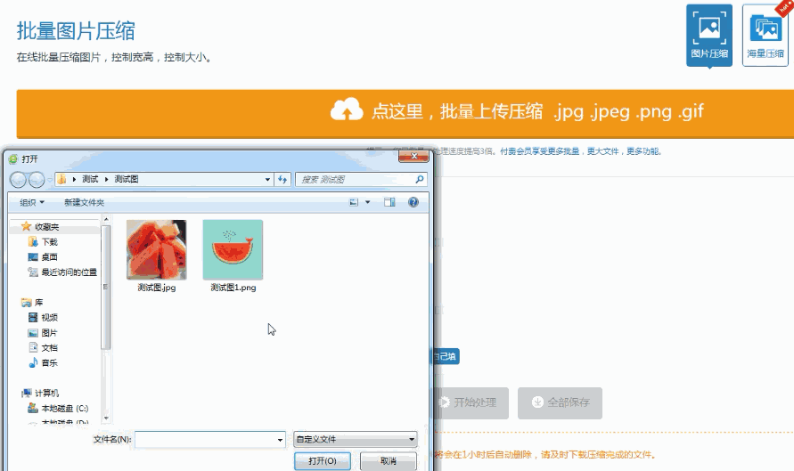 圖片上傳被壓縮，高清圖被后臺吃了？改變現(xiàn)狀，你需要看看這篇！