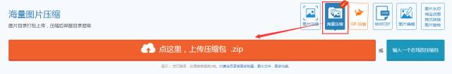 圖片上傳被壓縮，高清圖被后臺吃了？改變現(xiàn)狀，你需要看看這篇！