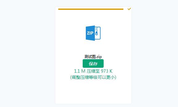 圖片上傳被壓縮，高清圖被后臺吃了？改變現(xiàn)狀，你需要看看這篇！