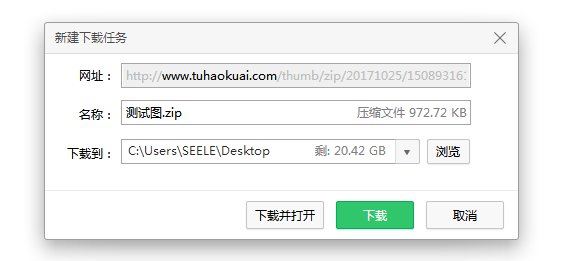 圖片上傳被壓縮，高清圖被后臺吃了？改變現(xiàn)狀，你需要看看這篇！