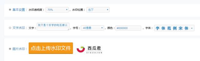 圖片上傳被壓縮，高清圖被后臺吃了？改變現(xiàn)狀，你需要看看這篇！