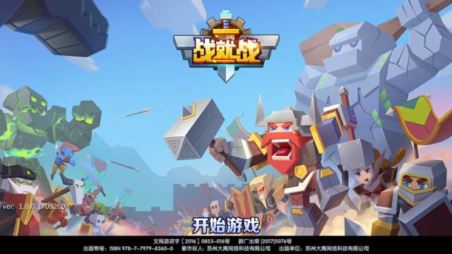時(shí)隔多年，一款脫胎于魔獸的游戲又令玩家無法自拔了