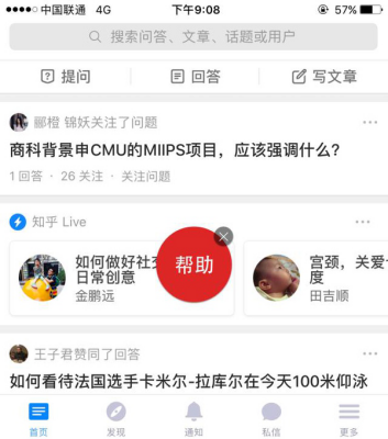 淺析如何面對(duì)不友好需求