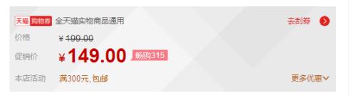 價(jià)格的真相：用戶嫌貴，并不是真的貴了