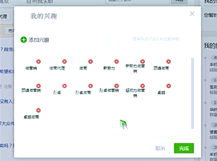 揭開(kāi)百度知道引流營(yíng)銷(xiāo)推廣怎么做的神秘面紗