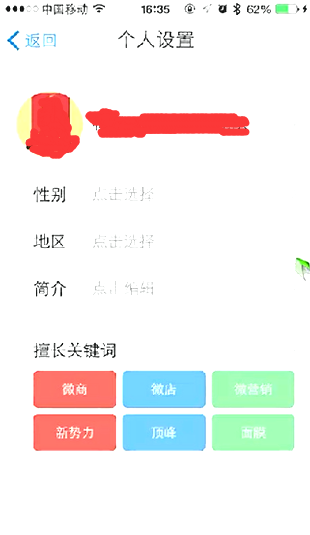 揭開(kāi)百度知道引流營(yíng)銷(xiāo)推廣怎么做的神秘面紗