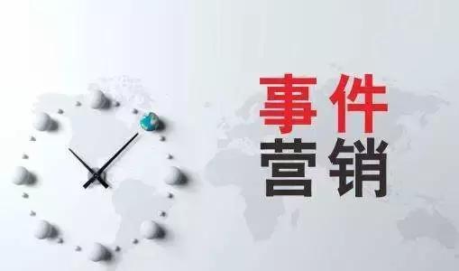 網(wǎng)絡(luò)營銷應(yīng)該怎么做？這些網(wǎng)絡(luò)營銷策略你知道嗎？