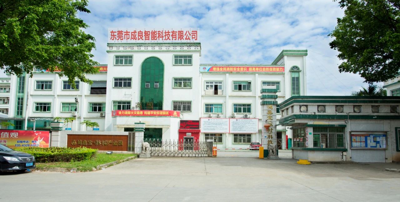 開關電源公司通過網(wǎng)絡營銷培訓學習,敏捷打破瓶頸,用5個月完成2000萬業(yè)績！