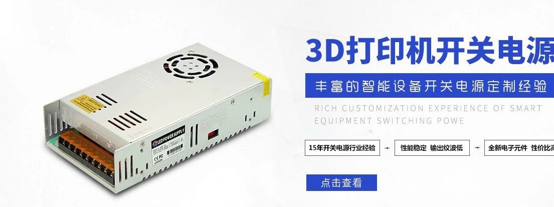 開關電源公司通過網(wǎng)絡營銷培訓學習,敏捷打破瓶頸,用5個月完成2000萬業(yè)績！