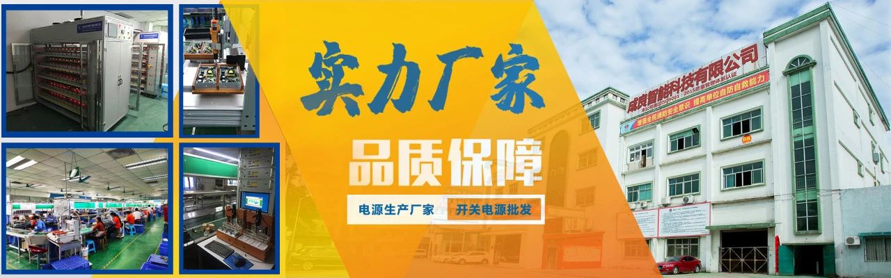 開關電源公司通過網(wǎng)絡營銷培訓學習,敏捷打破瓶頸,用5個月完成2000萬業(yè)績！